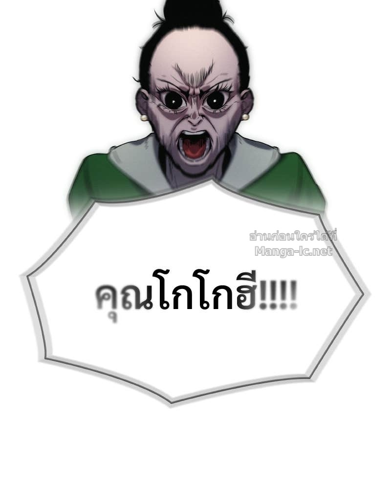 Doujin-Lc- อ่าน โดจิน มังฮวา เกาหลี ญี่ปุ่น จีน แปลไทย บอกมาค่าตัวเท่าไหร่ ตอนที่ 1 2 3 4 5 6 7 8 9 10 11 12 13 14 ฟรี ไม่มีโฆษณา อ่าน โดจิน Manhwa เกาหลี ญี่ปุ่น จีน เรามีครบ คัดมาให้เน้นๆ โดจิน 18+ รับประกันความฟินโดย Doujin Lc