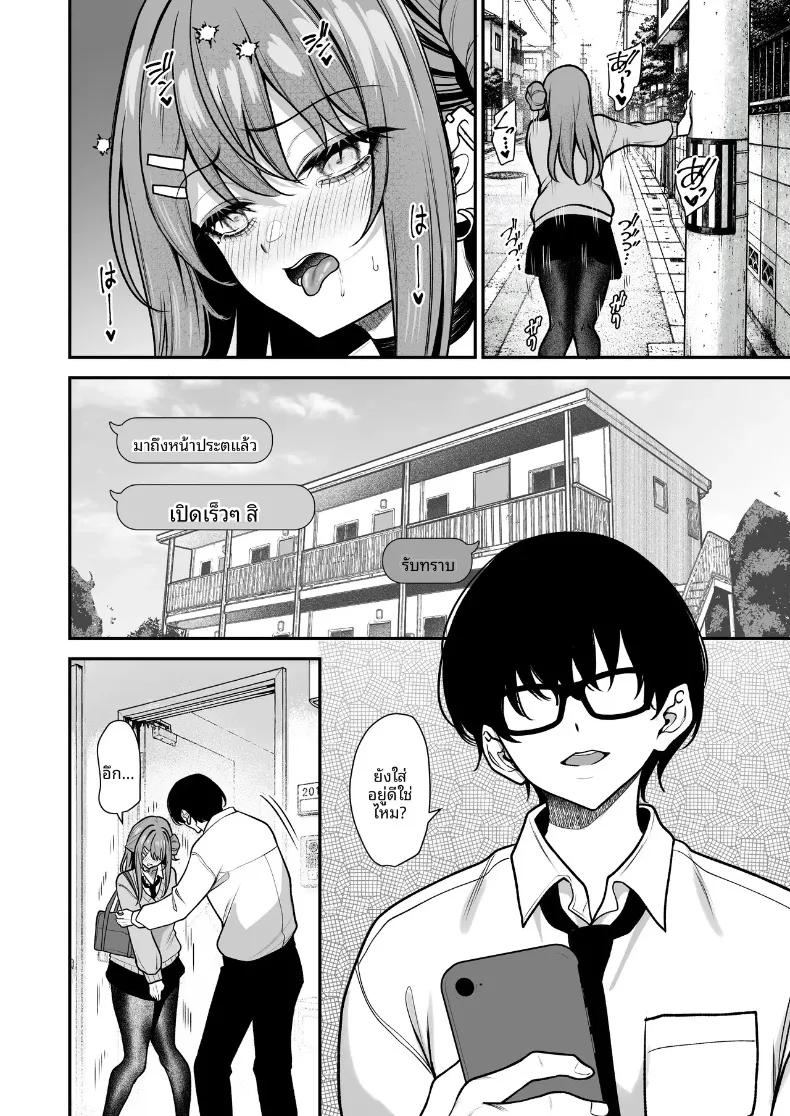Doujin-Lc- อ่าน โดจิน มังฮวา เกาหลี ญี่ปุ่น จีน แปลไทย ผมจะแก้ไขเธอเอง (Yamamoto) ตอนที่ 1 2 3 4 5 6 7 8 9 10 11 12 13 14 ฟรี ไม่มีโฆษณา อ่าน โดจิน Manhwa เกาหลี ญี่ปุ่น จีน เรามีครบ คัดมาให้เน้นๆ โดจิน 18+ รับประกันความฟินโดย  Doujin Lc