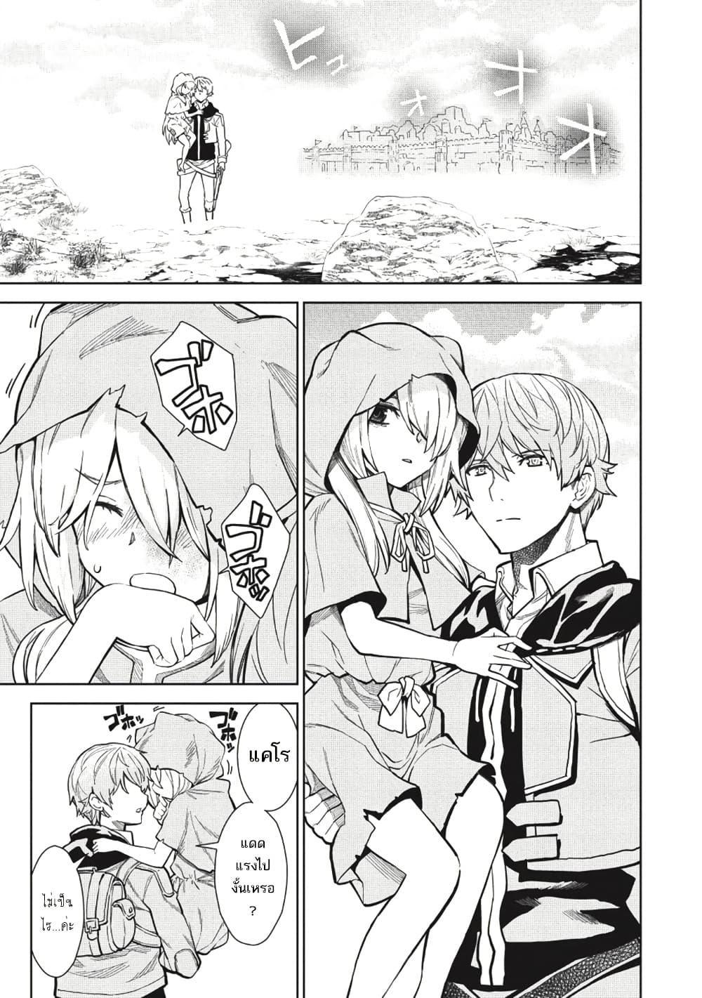 Manga-lc-com อ่านมังงะ อ่านการ์ตูน ออนไลน์ ฟรี Magan to Dangan o Tsukatte Isekai o Buchinuku! ตอนที่ 1 2 3 4 5 6 7 8 9 10 11 12 13 14 ฟรี ไม่มีโฆษณา Manga-lc - อ่าน มังงะ อ่าน การ์ตูน ออนไลน์ อ่านมังงะ ฟรี