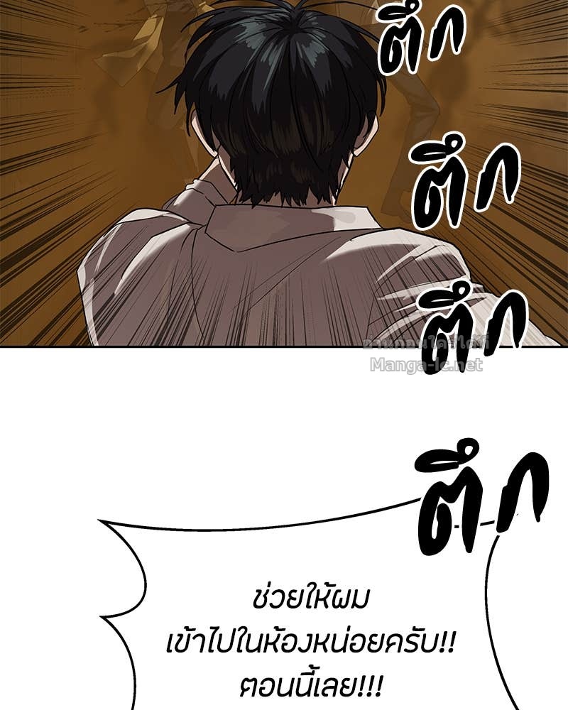 Doujin-Lc- อ่าน โดจิน มังฮวา เกาหลี ญี่ปุ่น จีน แปลไทย ข้าราชการพิเศษ ตอนที่ 1 2 3 4 5 6 7 8 9 10 11 12 13 14 ฟรี ไม่มีโฆษณา อ่าน โดจิน Manhwa เกาหลี ญี่ปุ่น จีน เรามีครบ คัดมาให้เน้นๆ โดจิน 18+ รับประกันความฟินโดย Doujin Lc