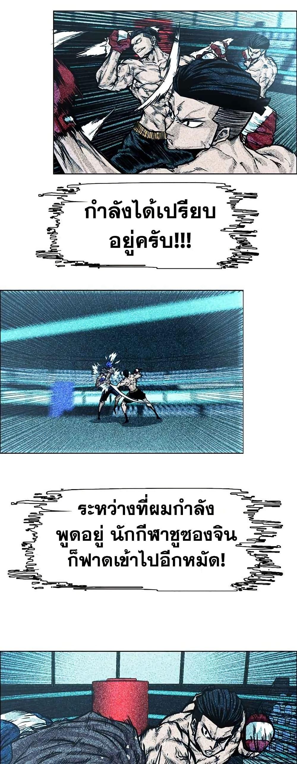 Manga-lc-com อ่านมังงะ อ่านการ์ตูน ออนไลน์ ฟรี Boss in School ตอนที่ 1 2 3 4 5 6 7 8 9 10 11 12 13 14 ฟรี ไม่มีโฆษณา Manga-lc - อ่าน มังงะ อ่าน การ์ตูน ออนไลน์ อ่านมังงะ ฟรี