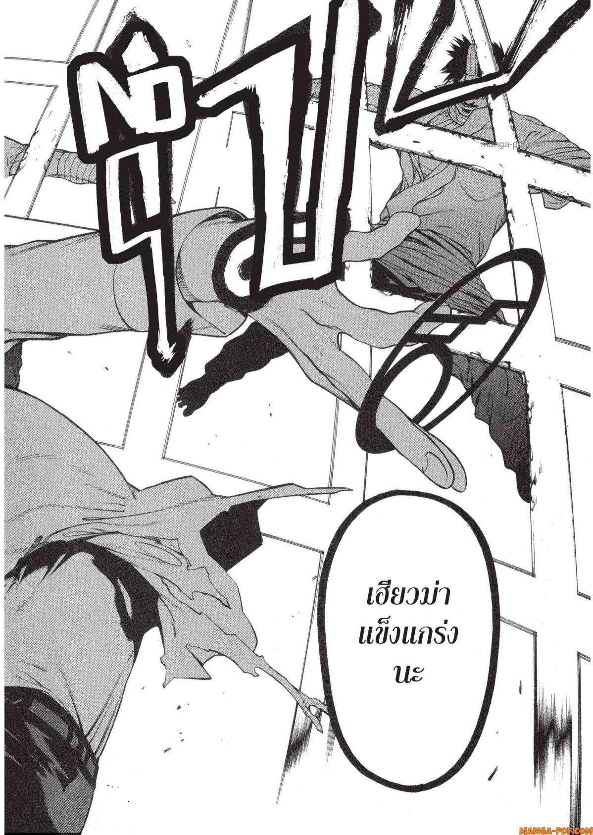 Manga-lc-com อ่านมังงะ อ่านการ์ตูน ออนไลน์ ฟรี Mononogatari มหาเนตรผู้พิทักษ์ ตอนที่ 1 2 3 4 5 6 7 8 9 10 11 12 13 14 ฟรี ไม่มีโฆษณา Manga-lc - อ่าน มังงะ อ่าน การ์ตูน ออนไลน์ อ่านมังงะ ฟรี
