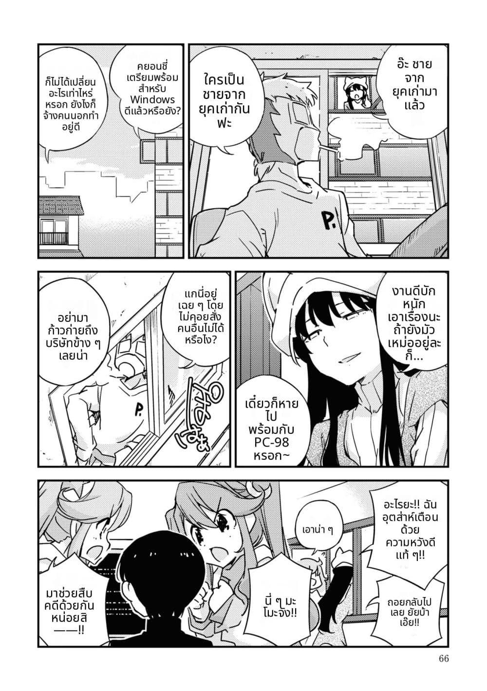 Manga-lc-com อ่านมังงะ อ่านการ์ตูน ออนไลน์ ฟรี 16bit Sensation Watashi to Minna ga Tsukutta Bishoujo Game ตอนที่ 1 2 3 4 5 6 7 8 9 10 11 12 13 14 ฟรี ไม่มีโฆษณา Manga-lc - อ่าน มังงะ อ่าน การ์ตูน ออนไลน์ อ่านมังงะ ฟรี