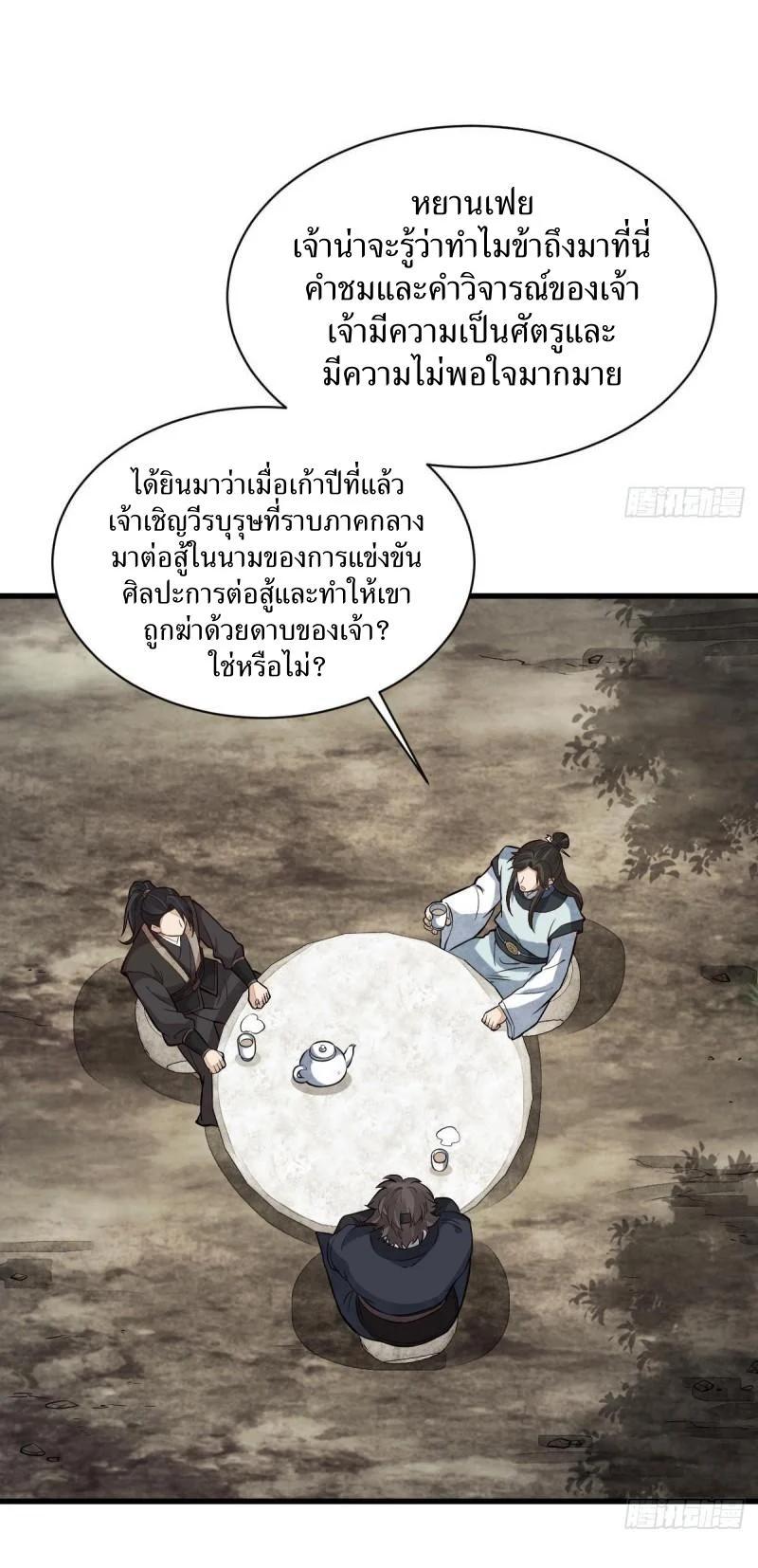 Manga-lc-com อ่านมังงะ อ่านการ์ตูน ออนไลน์ ฟรี Lan Ke Qi Yuan ตอนที่ 1 2 3 4 5 6 7 8 9 10 11 12 13 14 ฟรี ไม่มีโฆษณา Manga-lc - อ่าน มังงะ อ่าน การ์ตูน ออนไลน์ อ่านมังงะ ฟรี