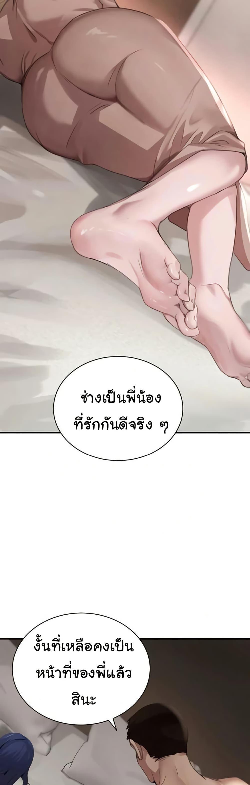 Doujin-Lc- อ่าน โดจิน มังฮวา เกาหลี ญี่ปุ่น จีน แปลไทย The Boss’s Daughter ตอนที่ 1 2 3 4 5 6 7 8 9 10 11 12 13 14 ฟรี ไม่มีโฆษณา อ่าน โดจิน Manhwa เกาหลี ญี่ปุ่น จีน เรามีครบ คัดมาให้เน้นๆ โดจิน 18+ รับประกันความฟินโดย  Doujin Lc
