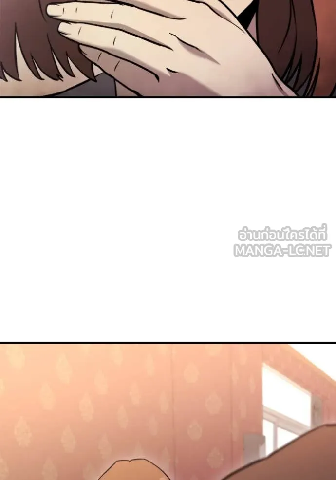 โกดังลับหลังโลกแตก ตอนที่ 40 รูปที่ 71