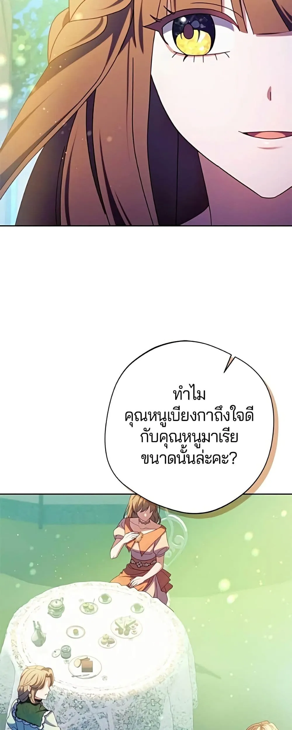 Manga-lc-com อ่านมังงะ อ่านการ์ตูน ออนไลน์ ฟรี I’m a Villainess, but I Won’t Live Like One – ถ้าเป็นนางร้าย ตอนที่ 1 2 3 4 5 6 7 8 9 10 11 12 13 14 ฟรี ไม่มีโฆษณา Manga-lc - อ่าน มังงะ อ่าน การ์ตูน ออนไลน์ อ่านมังงะ ฟรี