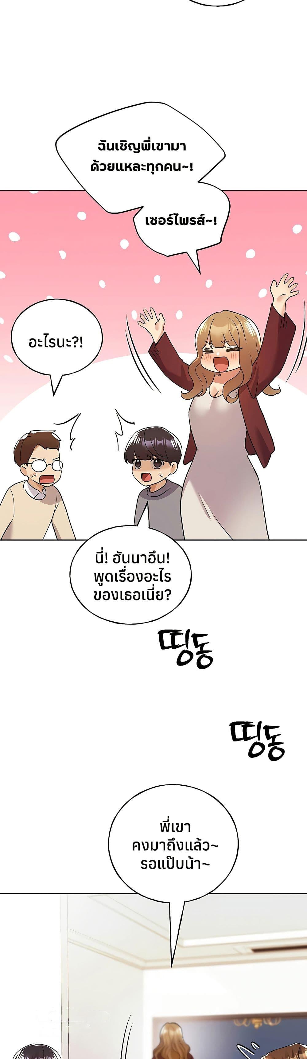 Doujin-Lc- อ่าน โดจิน มังฮวา เกาหลี ญี่ปุ่น จีน แปลไทย My Illustrator ตอนที่ 1 2 3 4 5 6 7 8 9 10 11 12 13 14 ฟรี ไม่มีโฆษณา อ่าน โดจิน Manhwa เกาหลี ญี่ปุ่น จีน เรามีครบ คัดมาให้เน้นๆ โดจิน 18+ รับประกันความฟินโดย  Doujin Lc