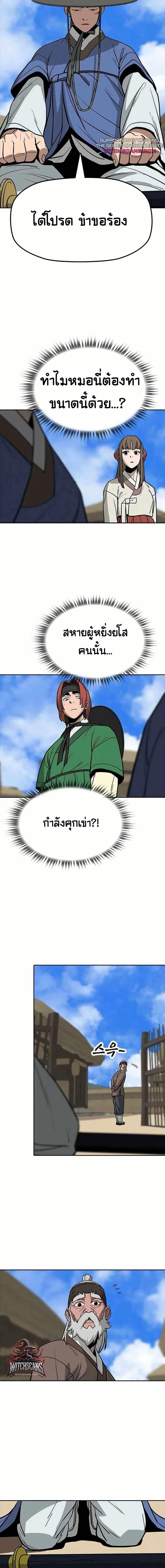 Manga-lc-com อ่านมังงะ อ่านการ์ตูน ออนไลน์ ฟรี Grim Reaper Master of the Underworld ตอนที่ 1 2 3 4 5 6 7 8 9 10 11 12 13 14 ฟรี ไม่มีโฆษณา Manga-lc - อ่าน มังงะ อ่าน การ์ตูน ออนไลน์ อ่านมังงะ ฟรี