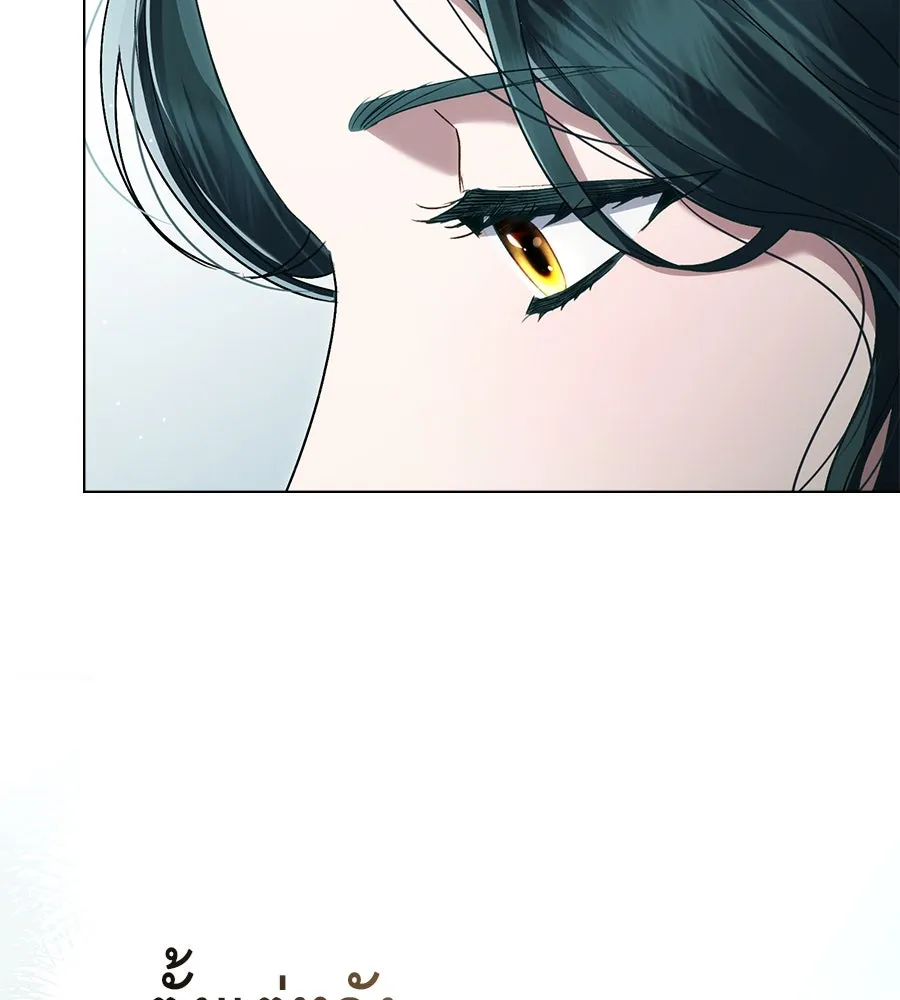 เล่ห์รักชนชั้นสูง ตอนที่ 20 รูปที่ 61