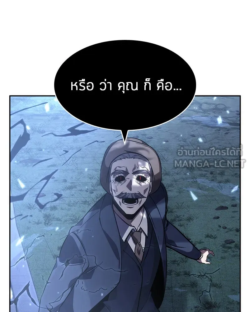 Omniscient Reader อ่านชะตาวันสิ้นโลก ตอนที่ 9 ปลาแสงอาทิตย์ผู้หยั่งรู้ (7) รูปที่ 108