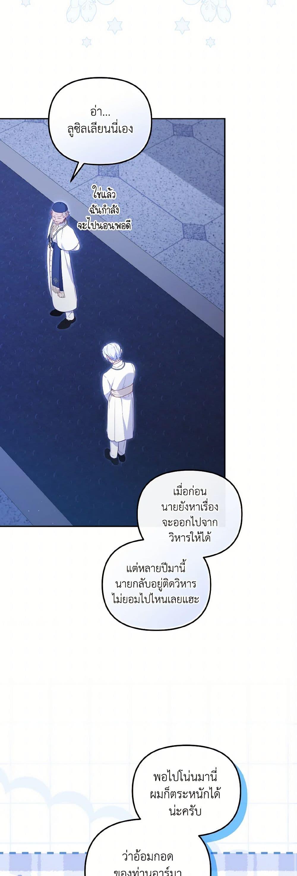 Manga-lc-com อ่านมังงะ อ่านการ์ตูน ออนไลน์ ฟรี I’m Being Raised by Villains ตอนที่ 1 2 3 4 5 6 7 8 9 10 11 12 13 14 ฟรี ไม่มีโฆษณา Manga-lc - อ่าน มังงะ อ่าน การ์ตูน ออนไลน์ อ่านมังงะ ฟรี