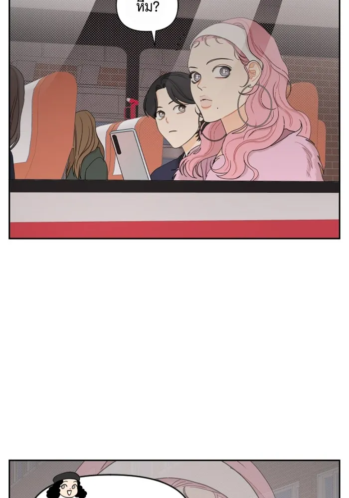 จริง ๆ แล้ว โอบารัมน่ะ… ตอนที่ 15 รูปที่ 41