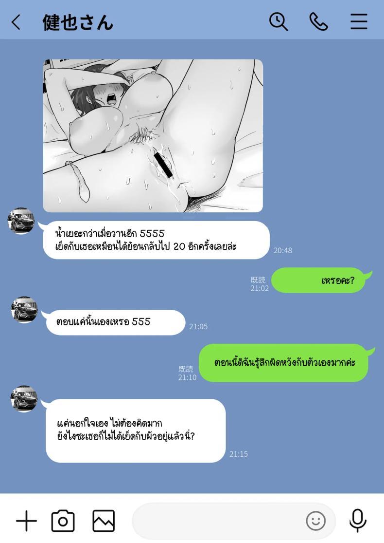 Doujin-Lc- อ่าน โดจิน มังฮวา เกาหลี ญี่ปุ่น จีน แปลไทย ข้อความแชทของคุณแม่ [Watson-dou] Houkai Kazoku -Hahaoya ga Yakuza to no Sex ni Hamatta Hanashi ตอนที่ 1 2 3 4 5 6 7 8 9 10 11 12 13 14 ฟรี ไม่มีโฆษณา อ่าน โดจิน Manhwa เกาหลี ญี่ปุ่น จีน เรามีครบ คัดมาให้เน้นๆ โดจิน 18+ รับประกันความฟินโดย  Doujin Lc
