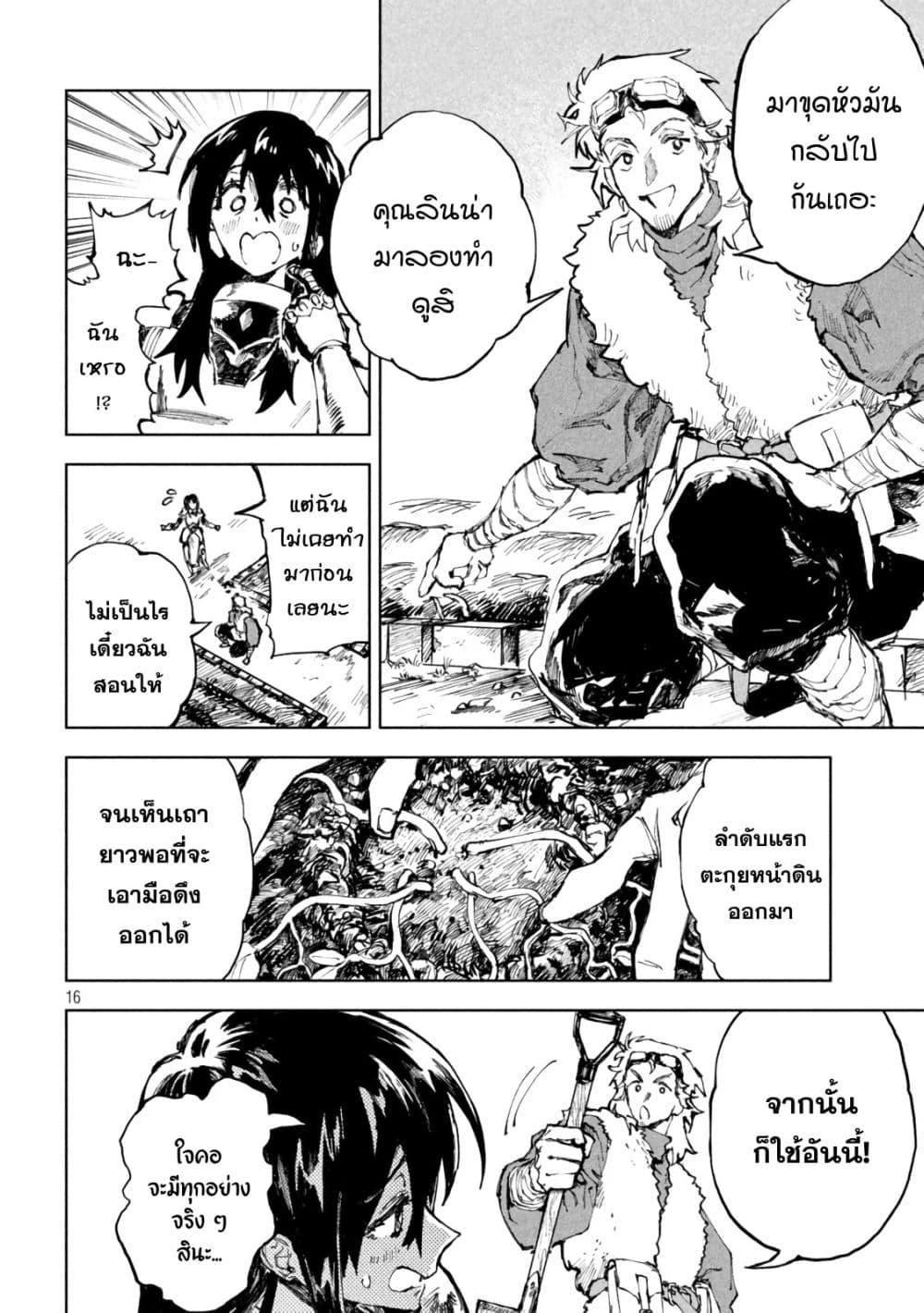 Manga-lc-com อ่านมังงะ อ่านการ์ตูน ออนไลน์ ฟรี Dragon no I de Oyasumi ตอนที่ 1 2 3 4 5 6 7 8 9 10 11 12 13 14 ฟรี ไม่มีโฆษณา Manga-lc - อ่าน มังงะ อ่าน การ์ตูน ออนไลน์ อ่านมังงะ ฟรี