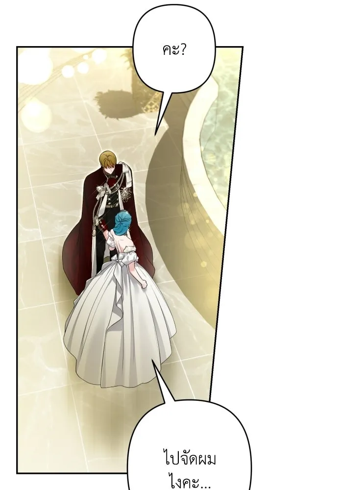 เลดี้มินต์ ตอนที่ 109 รูปที่ 67
