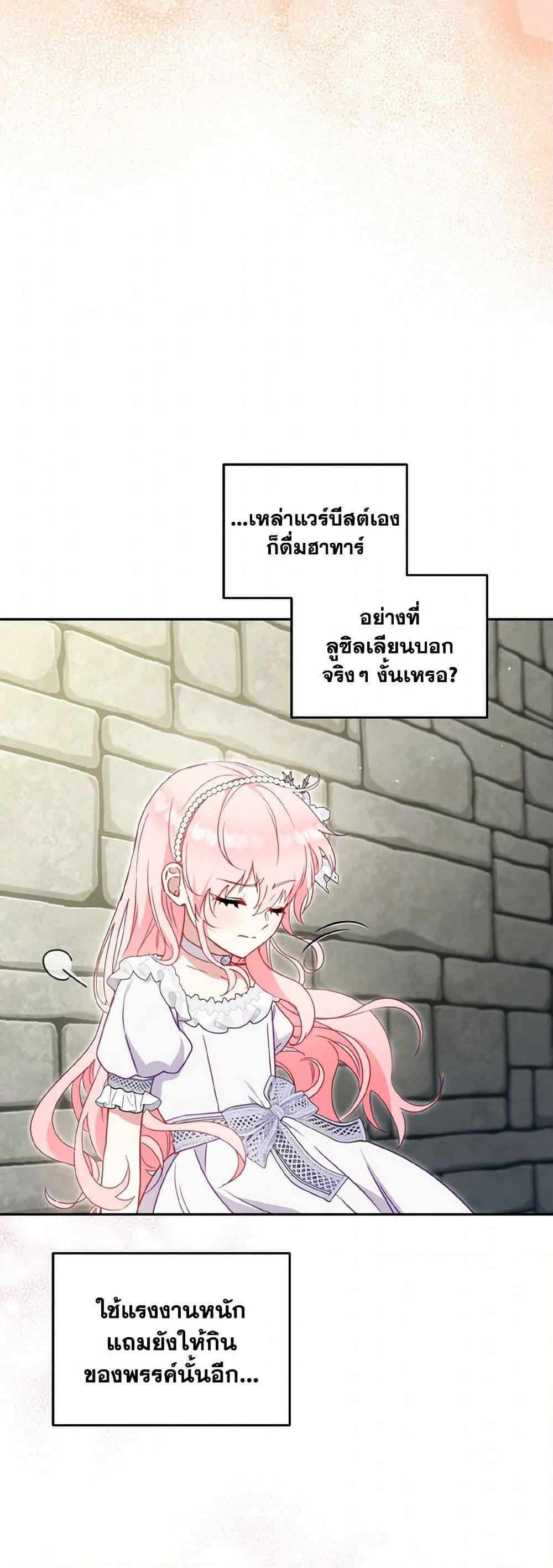 Manga-lc-com อ่านมังงะ อ่านการ์ตูน ออนไลน์ ฟรี I’m Being Raised by Villains ตอนที่ 1 2 3 4 5 6 7 8 9 10 11 12 13 14 ฟรี ไม่มีโฆษณา Manga-lc - อ่าน มังงะ อ่าน การ์ตูน ออนไลน์ อ่านมังงะ ฟรี