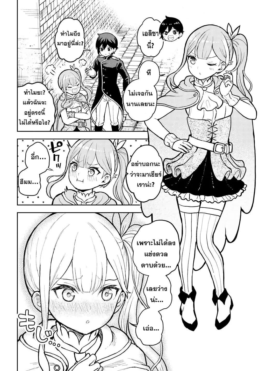 Manga-lc-com อ่านมังงะ อ่านการ์ตูน ออนไลน์ ฟรี I Was Reincarnated as the Villain With Evil Eyes, so I Aim to Be a Mob Character ตอนที่ 1 2 3 4 5 6 7 8 9 10 11 12 13 14 ฟรี ไม่มีโฆษณา Manga-lc - อ่าน มังงะ อ่าน การ์ตูน ออนไลน์ อ่านมังงะ ฟรี