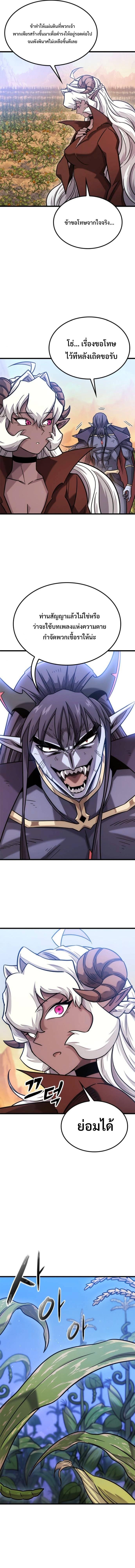 Manga-lc-com อ่านมังงะ อ่านการ์ตูน ออนไลน์ ฟรี What a Bountiful Harvest, Demon Lord! ตอนที่ 1 2 3 4 5 6 7 8 9 10 11 12 13 14 ฟรี ไม่มีโฆษณา Manga-lc - อ่าน มังงะ อ่าน การ์ตูน ออนไลน์ อ่านมังงะ ฟรี