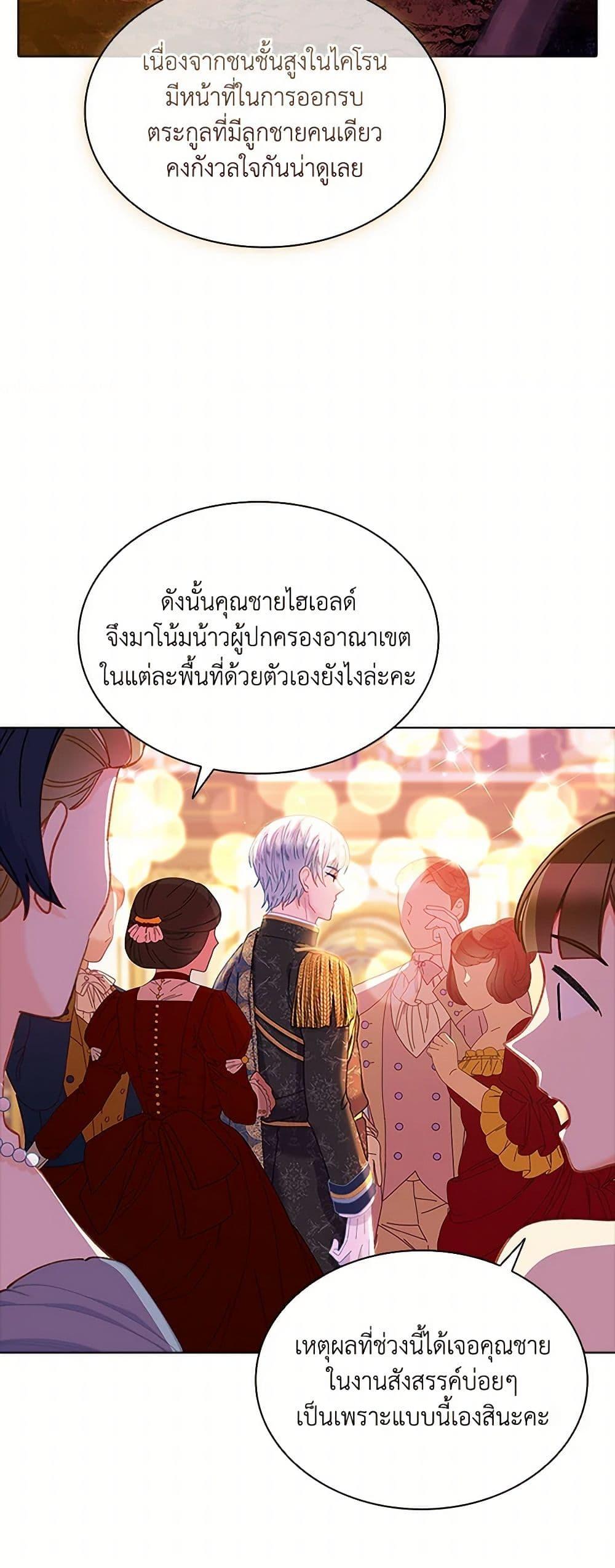 Manga-lc-com อ่านมังงะ อ่านการ์ตูน ออนไลน์ ฟรี The Mighty Extra – One Girl Changes the World ตอนที่ 1 2 3 4 5 6 7 8 9 10 11 12 13 14 ฟรี ไม่มีโฆษณา Manga-lc - อ่าน มังงะ อ่าน การ์ตูน ออนไลน์ อ่านมังงะ ฟรี