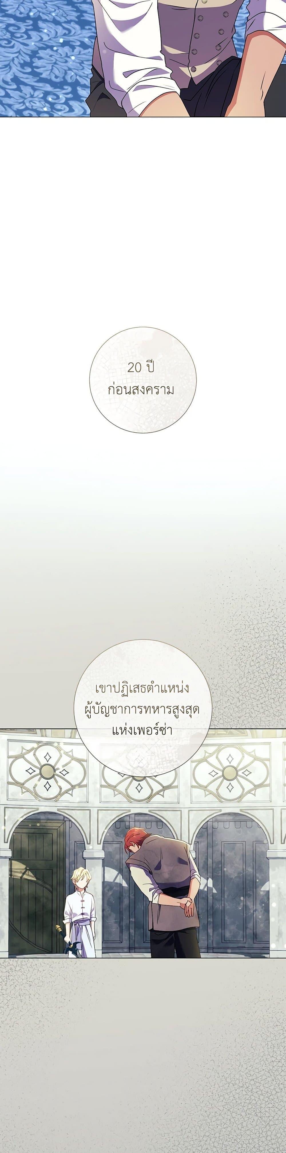 Manga-lc-com อ่านมังงะ อ่านการ์ตูน ออนไลน์ ฟรี Divorcing the Emperor ตอนที่ 1 2 3 4 5 6 7 8 9 10 11 12 13 14 ฟรี ไม่มีโฆษณา Manga-lc - อ่าน มังงะ อ่าน การ์ตูน ออนไลน์ อ่านมังงะ ฟรี