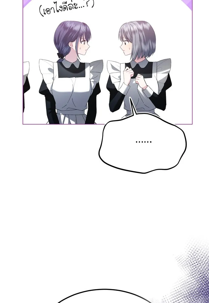 บุปผาลบคมดาบ ตอนที่ 24 รูปที่ 40