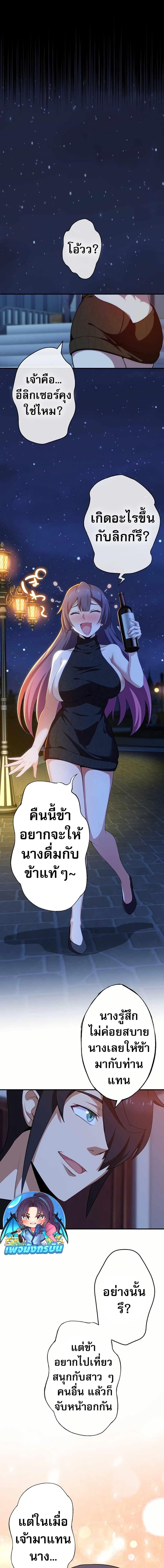 Manga-lc-com อ่านมังงะ อ่านการ์ตูน ออนไลน์ ฟรี Avenger of Mystical Eyes Blood Parasite ตอนที่ 1 2 3 4 5 6 7 8 9 10 11 12 13 14 ฟรี ไม่มีโฆษณา Manga-lc - อ่าน มังงะ อ่าน การ์ตูน ออนไลน์ อ่านมังงะ ฟรี