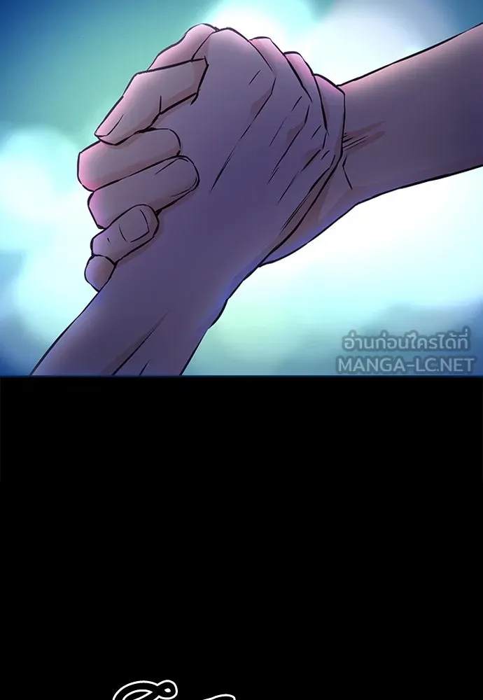 ดรูอิดแห่งสถานีโซล ตอนที่ 99 รูปที่ 36