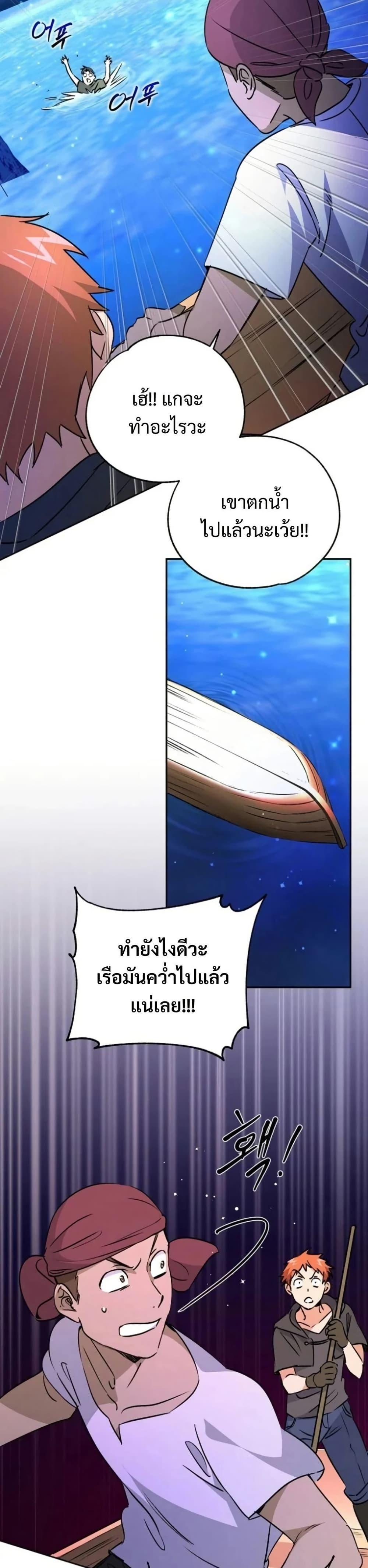 Manga-lc-com อ่านมังงะ อ่านการ์ตูน ออนไลน์ ฟรี Steal from the Devil’s Pocket ตอนที่ 1 2 3 4 5 6 7 8 9 10 11 12 13 14 ฟรี ไม่มีโฆษณา Manga-lc - อ่าน มังงะ อ่าน การ์ตูน ออนไลน์ อ่านมังงะ ฟรี