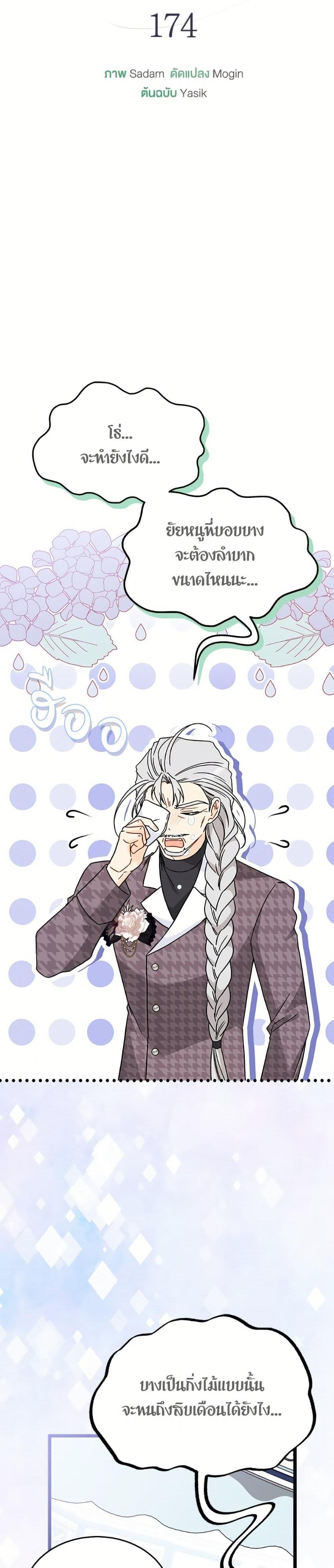 Manga-lc-com อ่านมังงะ อ่านการ์ตูน ออนไลน์ ฟรี The Symbiotic Relationship Between a Panther and a Rabbit ตอนที่ 1 2 3 4 5 6 7 8 9 10 11 12 13 14 ฟรี ไม่มีโฆษณา Manga-lc - อ่าน มังงะ อ่าน การ์ตูน ออนไลน์ อ่านมังงะ ฟรี