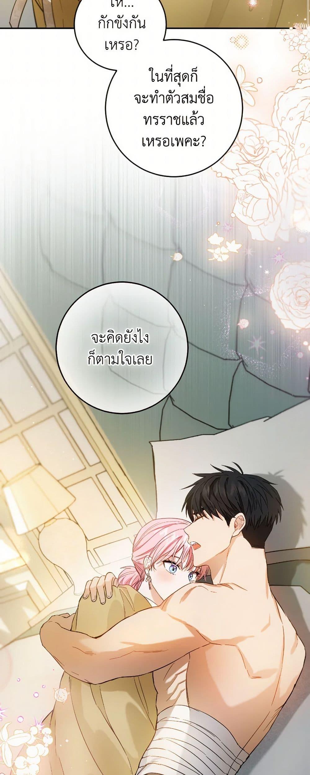 Manga-lc-com อ่านมังงะ อ่านการ์ตูน ออนไลน์ ฟรี The Heiress’s Double Life ตอนที่ 1 2 3 4 5 6 7 8 9 10 11 12 13 14 ฟรี ไม่มีโฆษณา Manga-lc - อ่าน มังงะ อ่าน การ์ตูน ออนไลน์ อ่านมังงะ ฟรี