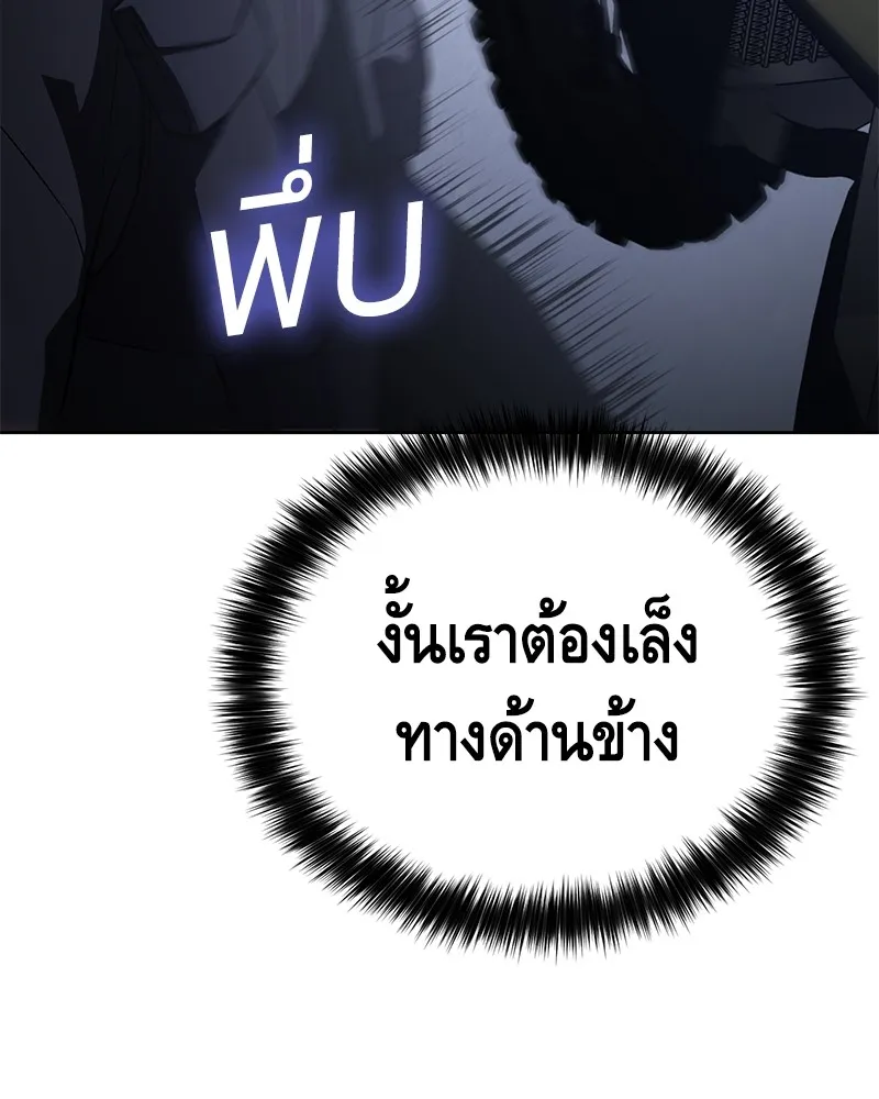 แบคXX ตอนที่ 15 รูปที่ 52