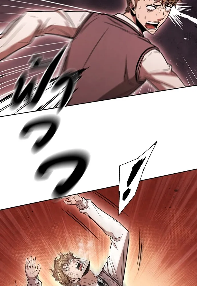 อัยการสายโหด ตอนที่ 5 รูปที่ 32