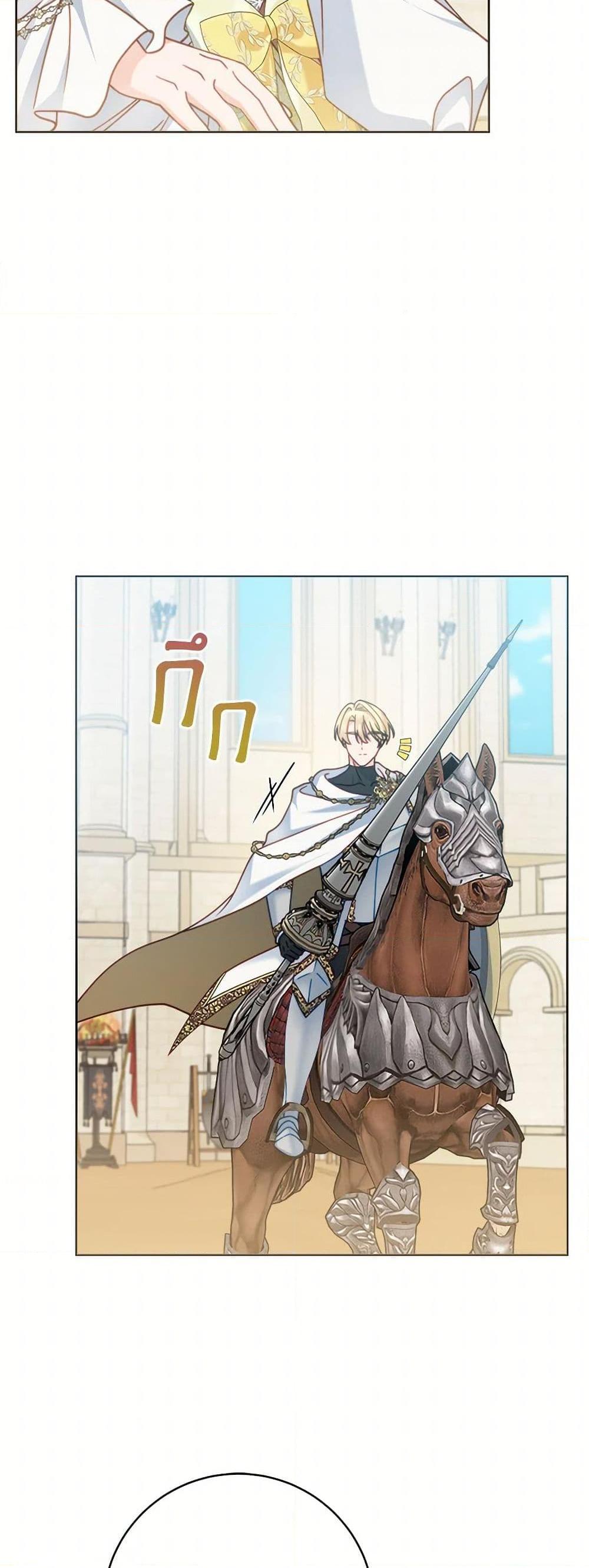 Manga-lc-com อ่านมังงะ อ่านการ์ตูน ออนไลน์ ฟรี Contractual Marriage to a Surly Duke ตอนที่ 1 2 3 4 5 6 7 8 9 10 11 12 13 14 ฟรี ไม่มีโฆษณา Manga-lc - อ่าน มังงะ อ่าน การ์ตูน ออนไลน์ อ่านมังงะ ฟรี