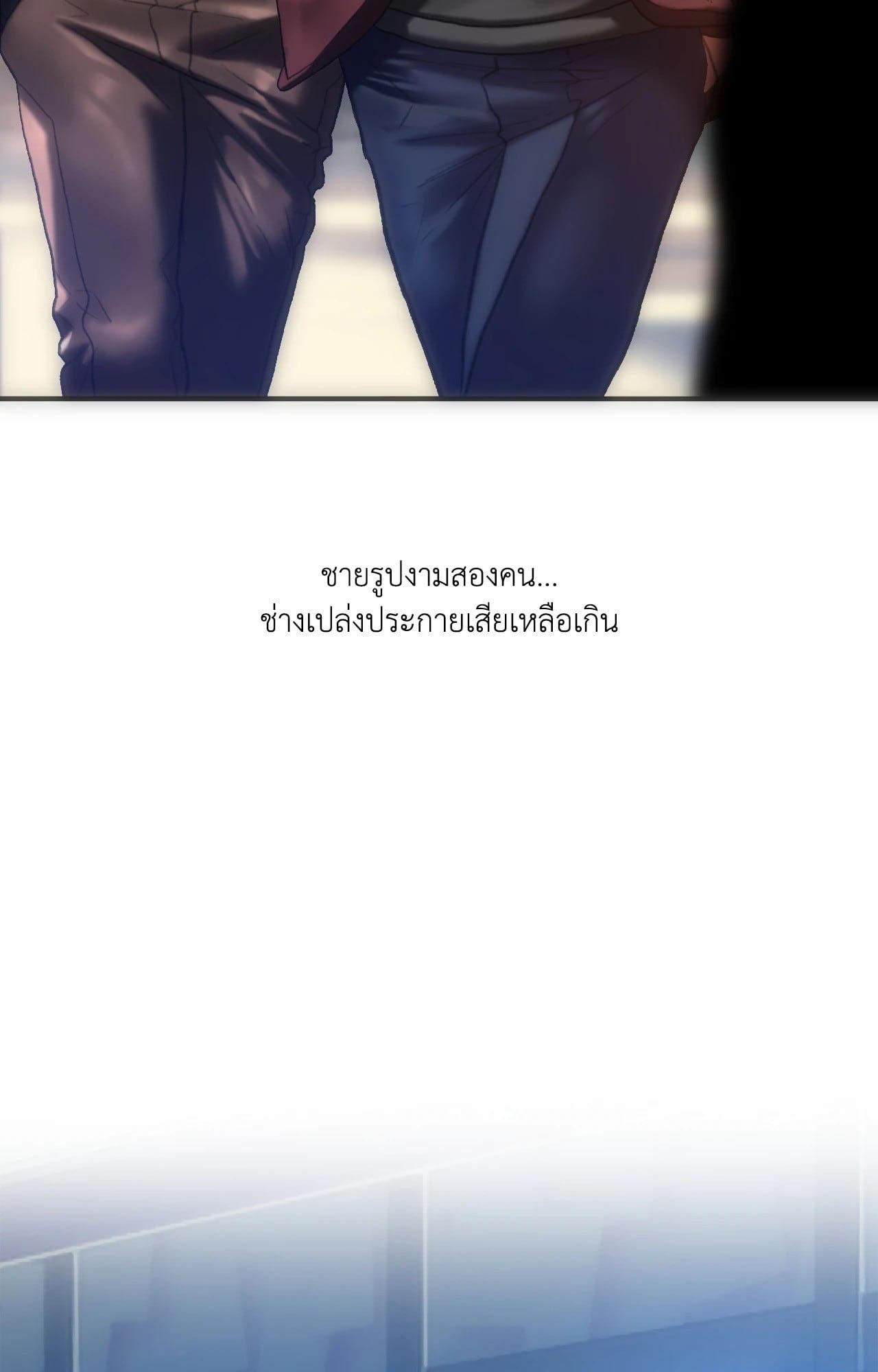Doujin-Lc- อ่าน โดจิน มังฮวา เกาหลี ญี่ปุ่น จีน แปลไทย เมืองกระหายรัก ตอนที่ 1 2 3 4 5 6 7 8 9 10 11 12 13 14 ฟรี ไม่มีโฆษณา อ่าน โดจิน Manhwa เกาหลี ญี่ปุ่น จีน เรามีครบ คัดมาให้เน้นๆ โดจิน 18+ รับประกันความฟินโดย  Doujin Lc