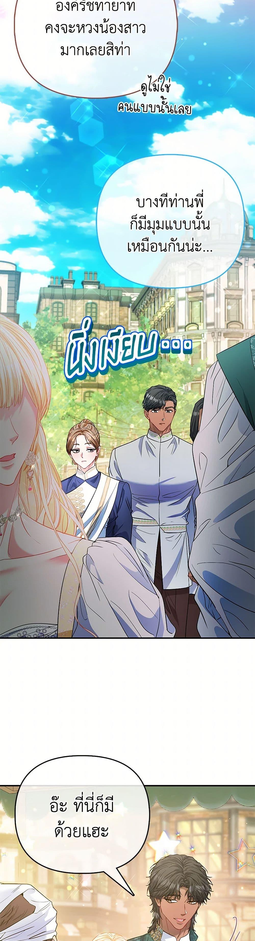 Manga-lc-com อ่านมังงะ อ่านการ์ตูน ออนไลน์ ฟรี I’m the Princess of All ตอนที่ 1 2 3 4 5 6 7 8 9 10 11 12 13 14 ฟรี ไม่มีโฆษณา Manga-lc - อ่าน มังงะ อ่าน การ์ตูน ออนไลน์ อ่านมังงะ ฟรี