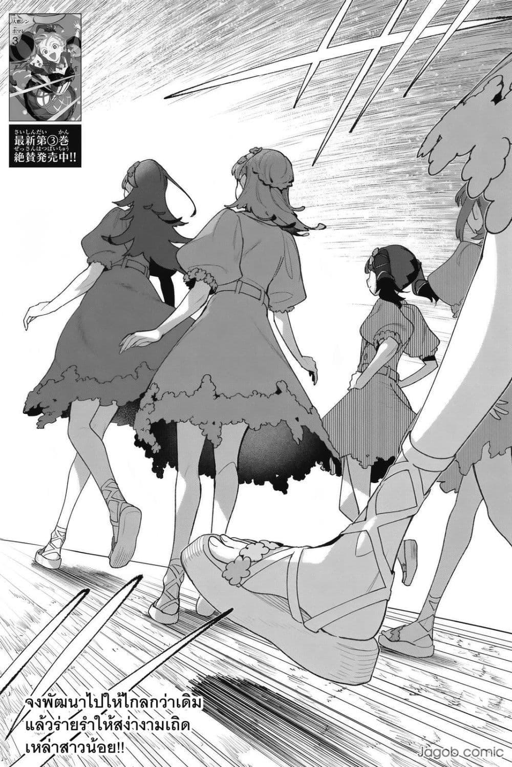 Manga-lc-com อ่านมังงะ อ่านการ์ตูน ออนไลน์ ฟรี Idolatry ตอนที่ 1 2 3 4 5 6 7 8 9 10 11 12 13 14 ฟรี ไม่มีโฆษณา Manga-lc - อ่าน มังงะ อ่าน การ์ตูน ออนไลน์ อ่านมังงะ ฟรี
