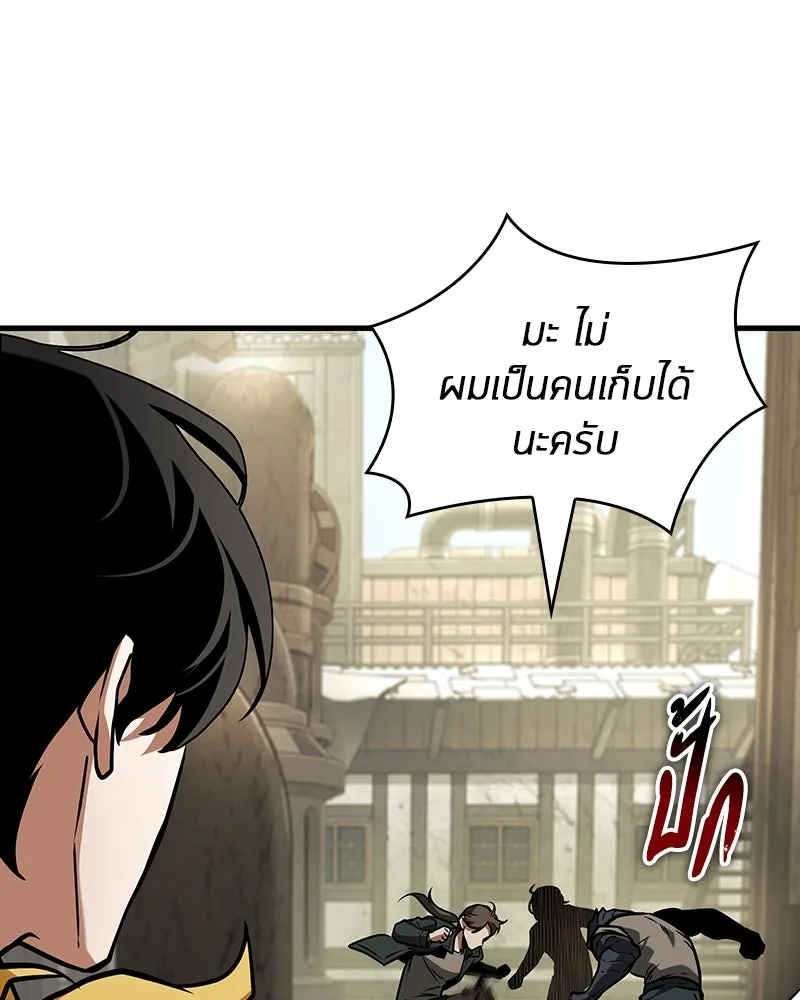Omniscient Reader อ่านชะตาวันสิ้นโลก ตอนที่ 43 ดาบทลายนภา (2) รูปที่ 131