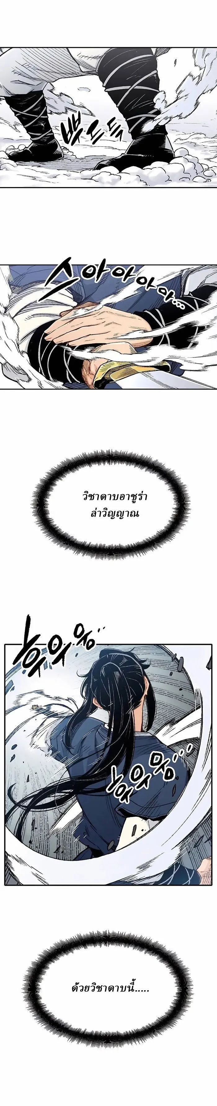 Manga-lc-com อ่านมังงะ อ่านการ์ตูน ออนไลน์ ฟรี Reborn As The Heavenly Demon ตอนที่ 1 2 3 4 5 6 7 8 9 10 11 12 13 14 ฟรี ไม่มีโฆษณา Manga-lc - อ่าน มังงะ อ่าน การ์ตูน ออนไลน์ อ่านมังงะ ฟรี