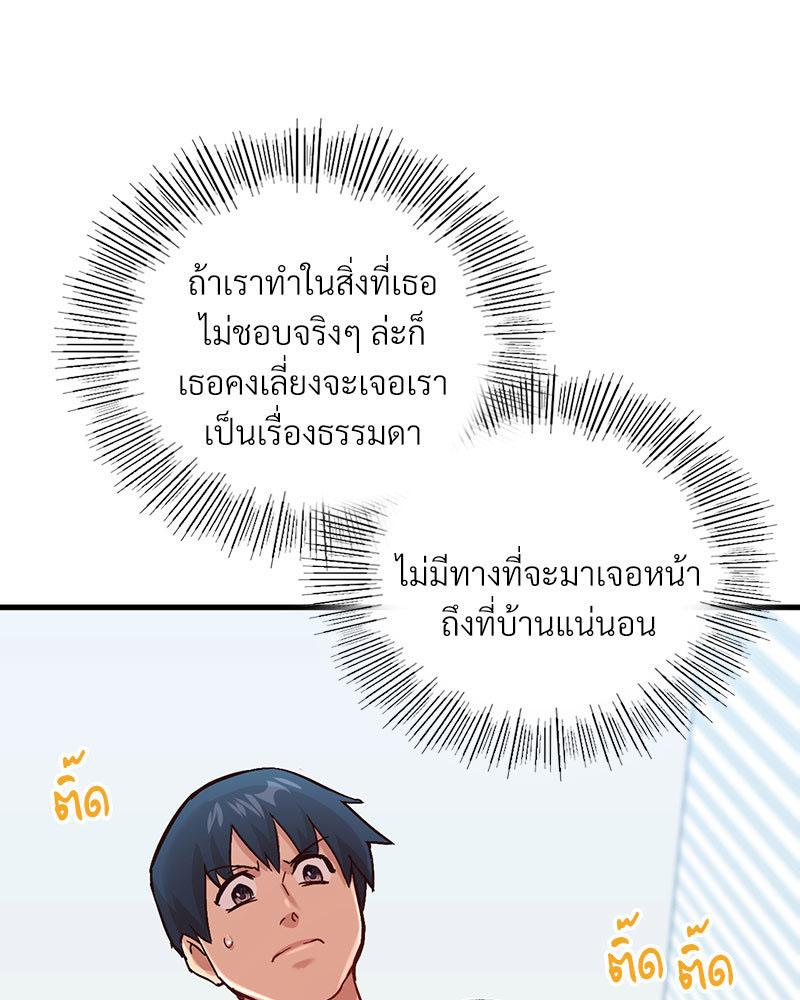 Doujin-Lc- อ่าน โดจิน มังฮวา เกาหลี ญี่ปุ่น จีน แปลไทย Playing On Hard Mode ตอนที่ 1 2 3 4 5 6 7 8 9 10 11 12 13 14 ฟรี ไม่มีโฆษณา อ่าน โดจิน Manhwa เกาหลี ญี่ปุ่น จีน เรามีครบ คัดมาให้เน้นๆ โดจิน 18+ รับประกันความฟินโดย  Doujin Lc