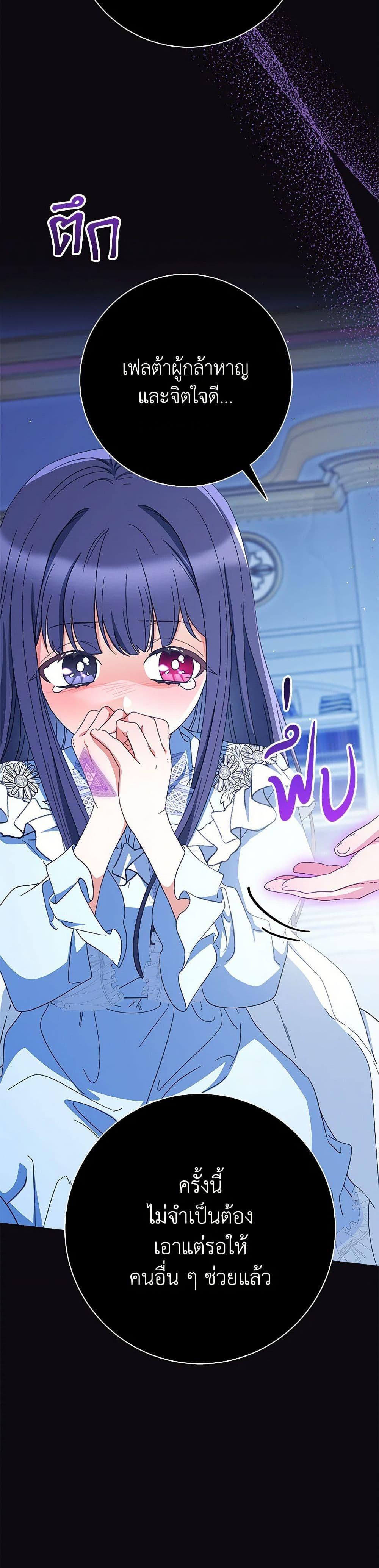 Manga-lc-com อ่านมังงะ อ่านการ์ตูน ออนไลน์ ฟรี I Raised My Younger Sister Beautifully ตอนที่ 1 2 3 4 5 6 7 8 9 10 11 12 13 14 ฟรี ไม่มีโฆษณา Manga-lc - อ่าน มังงะ อ่าน การ์ตูน ออนไลน์ อ่านมังงะ ฟรี