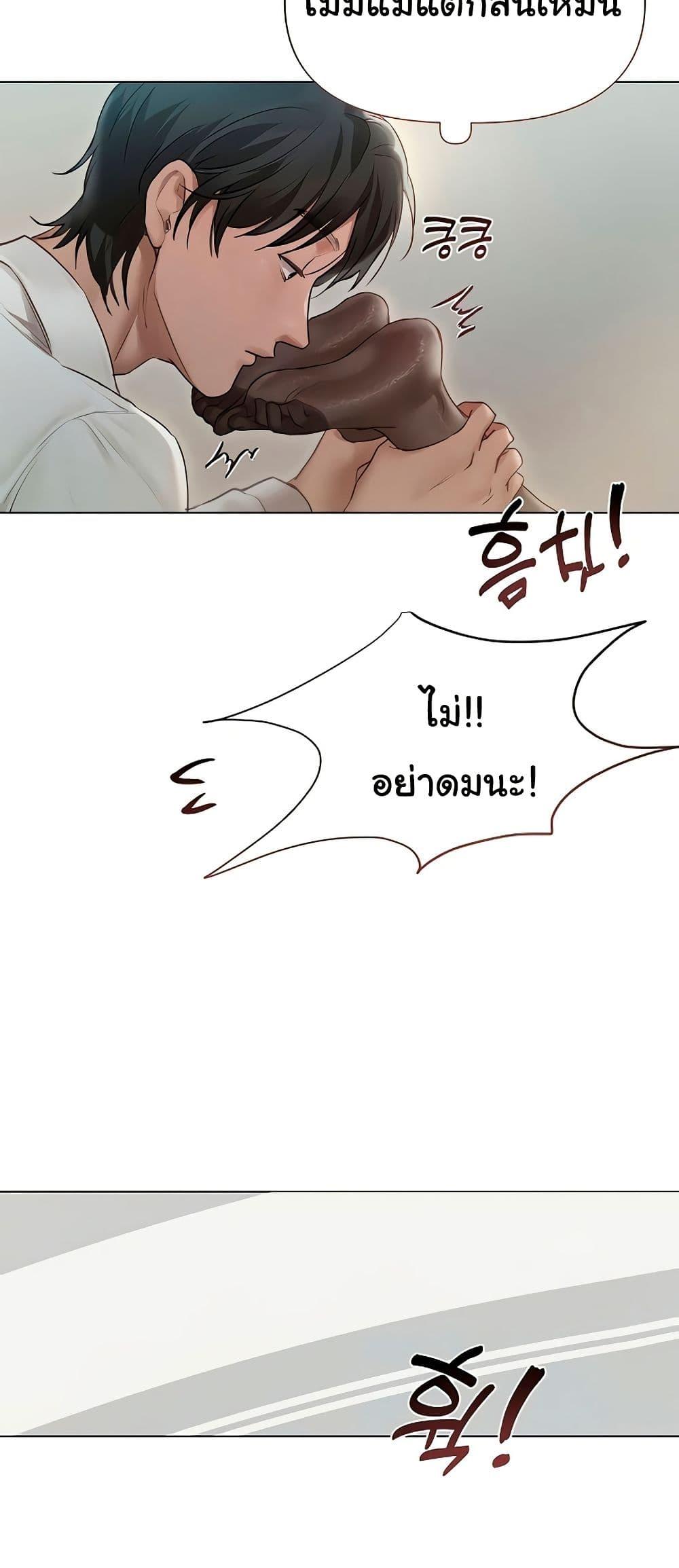 Doujin-Lc- อ่าน โดจิน มังฮวา เกาหลี ญี่ปุ่น จีน แปลไทย Getting to Know Mila ตอนที่ 1 2 3 4 5 6 7 8 9 10 11 12 13 14 ฟรี ไม่มีโฆษณา อ่าน โดจิน Manhwa เกาหลี ญี่ปุ่น จีน เรามีครบ คัดมาให้เน้นๆ โดจิน 18+ รับประกันความฟินโดย  Doujin Lc