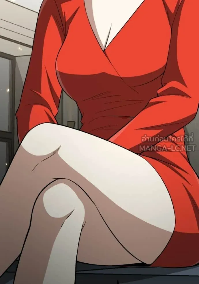 อัจฉริยะนอกคอก ตอนที่ 138 รูปที่ 11