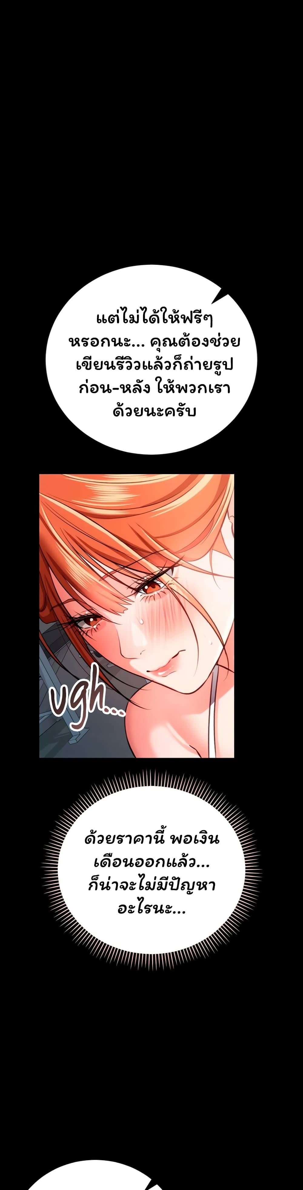 Doujin-Lc- อ่าน โดจิน มังฮวา เกาหลี ญี่ปุ่น จีน แปลไทย Risky Deals ตอนที่ 1 2 3 4 5 6 7 8 9 10 11 12 13 14 ฟรี ไม่มีโฆษณา อ่าน โดจิน Manhwa เกาหลี ญี่ปุ่น จีน เรามีครบ คัดมาให้เน้นๆ โดจิน 18+ รับประกันความฟินโดย  Doujin Lc