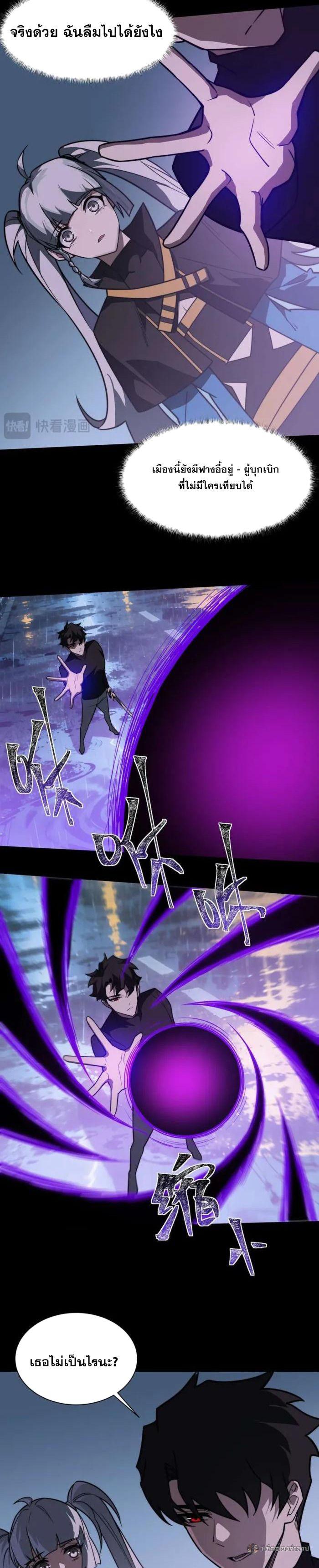 Manga-lc-com อ่านมังงะ อ่านการ์ตูน ออนไลน์ ฟรี After breaking up with the school beauty, I became a martial arts master ตอนที่ 1 2 3 4 5 6 7 8 9 10 11 12 13 14 ฟรี ไม่มีโฆษณา Manga-lc - อ่าน มังงะ อ่าน การ์ตูน ออนไลน์ อ่านมังงะ ฟรี