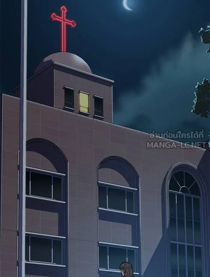 To not die ตอนที่ 56 รูปที่ 135