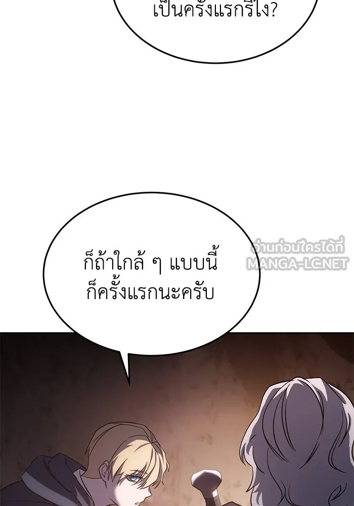 ยอดนักดาบผู้โอบอุ้มดารา ตอนที่ 3 รูปที่ 48
