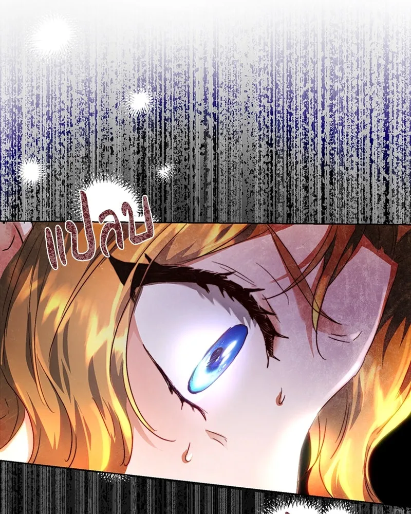 เจ้าหญิงคลั่งแห่งวังหลวง ตอนที่ 6 รูปที่ 61