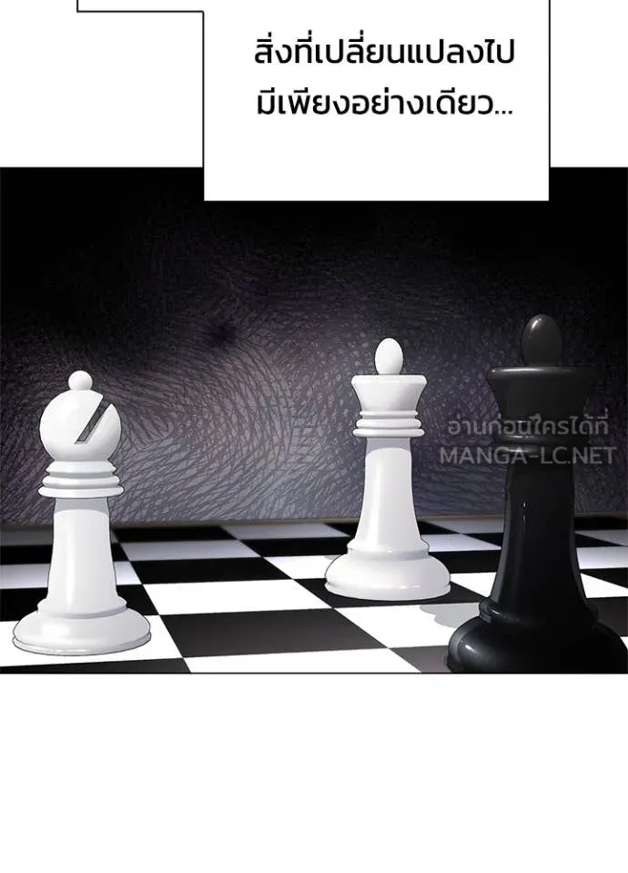 คืนแห่งโทแกบี ตอนที่ 89 รูปที่ 110