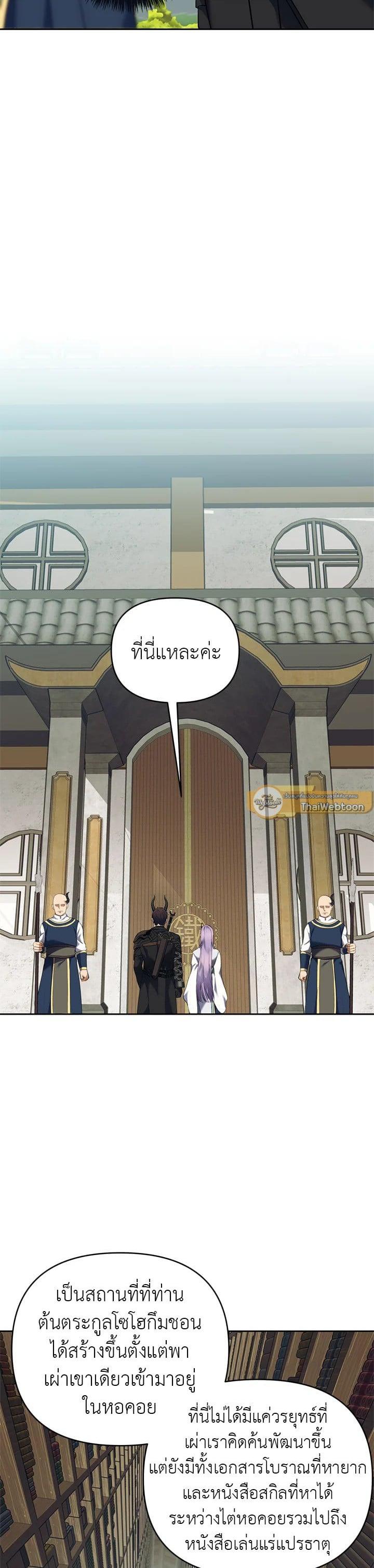 Manga-lc-com อ่านมังงะ อ่านการ์ตูน ออนไลน์ ฟรี Second Life Ranker ตอนที่ 1 2 3 4 5 6 7 8 9 10 11 12 13 14 ฟรี ไม่มีโฆษณา Manga-lc - อ่าน มังงะ อ่าน การ์ตูน ออนไลน์ อ่านมังงะ ฟรี